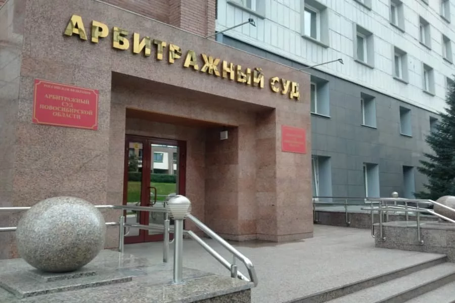 Решение по делу новосибирской компании «Фрезка» может изменить налоговые споры