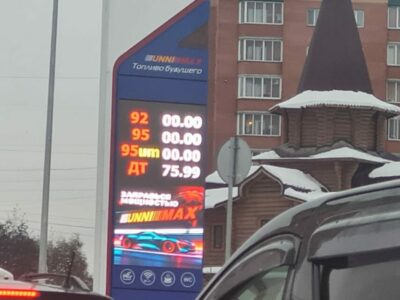 Бензин в Новосибирске продолжает дорожать