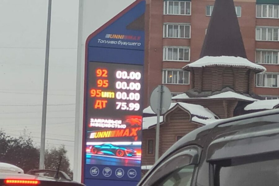 Бензин в Новосибирске продолжает дорожать
