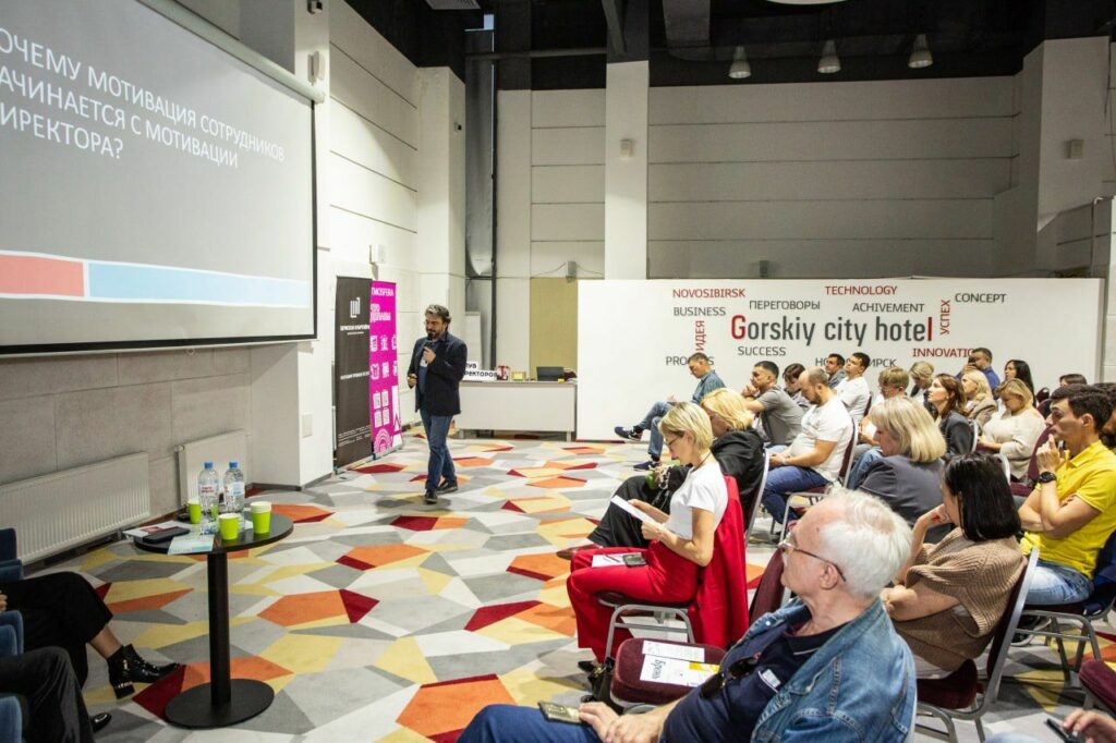 В Новосибирске состоялось открытие десятого сезона Клуба Директоров