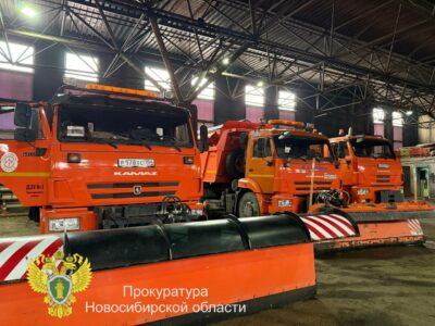 Прокуратура выдала предупреждения дорожникам Новосибирска за снежные улицы