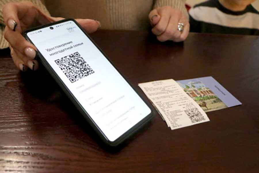 Музеи Новосибирской области стали доступнее для многодетных семей