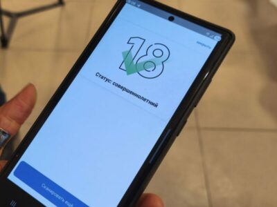 Новосибирск тестирует цифровой ID для подтверждения возраста в магазинах