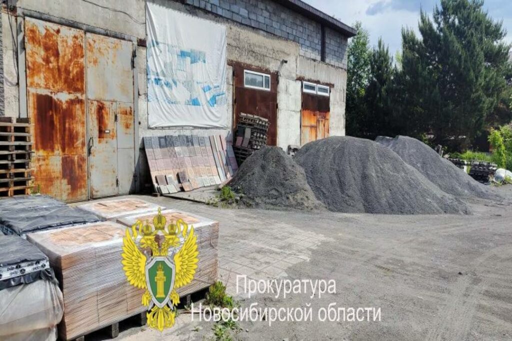 В Новосибирске приостановили работу компании, загрязнявшей воздух