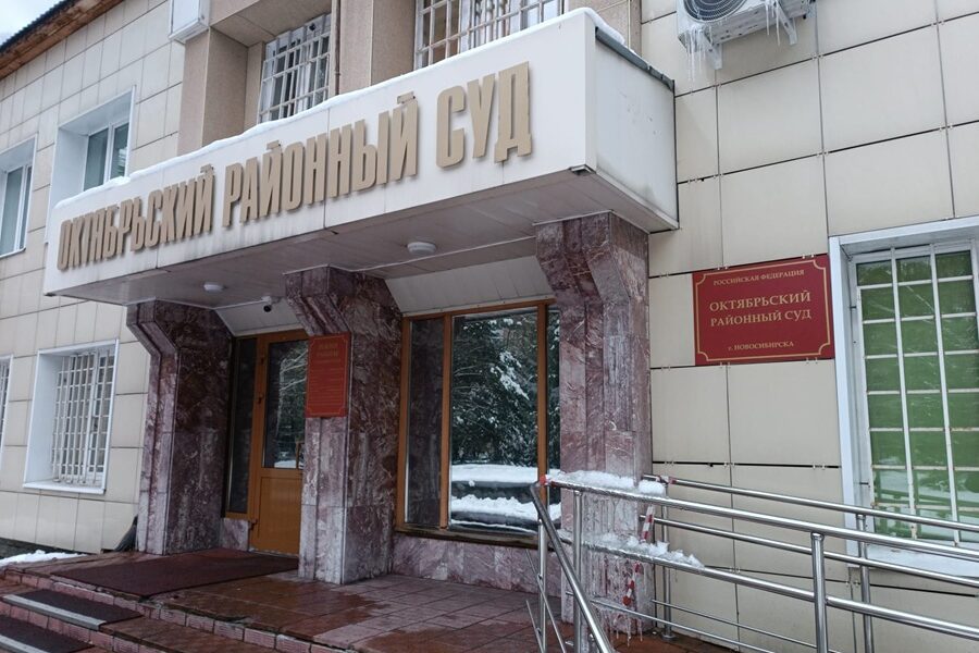 Новосибирского министра промышленности Андрея Гончарова оставили под стражей