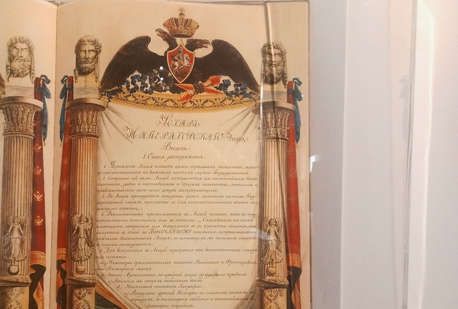 Пушкин по итогу просмотра предстаёт творцом, черпавшим топливо для своего дара буквально из окрестного пространства