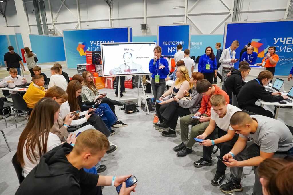 «Новосибирск Экспоцентр»