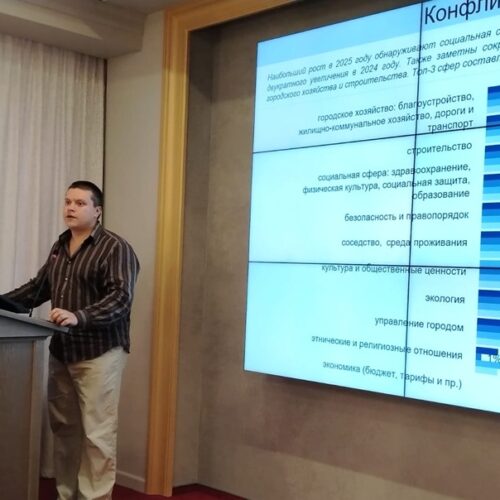 Мигрантская тематика вышла из приоритетов городских конфликтов в Новосибирске