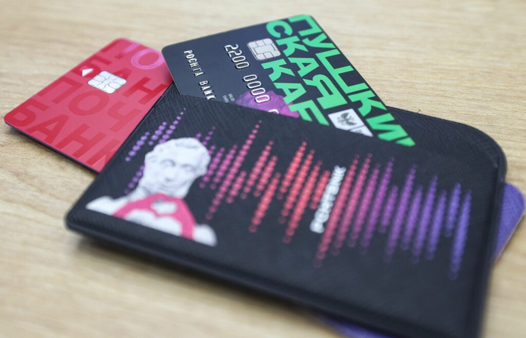 «Пушкинская карта» «переезжает» в другой банк