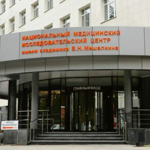 Новосибирскую клинику Мешалкина возглавил Евгений Тарасюк