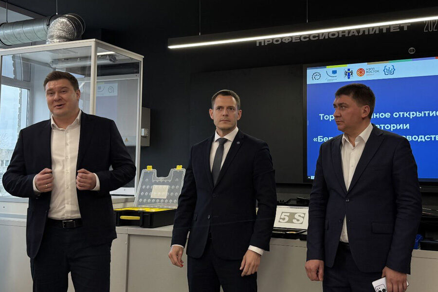 ИТ-лаборатория