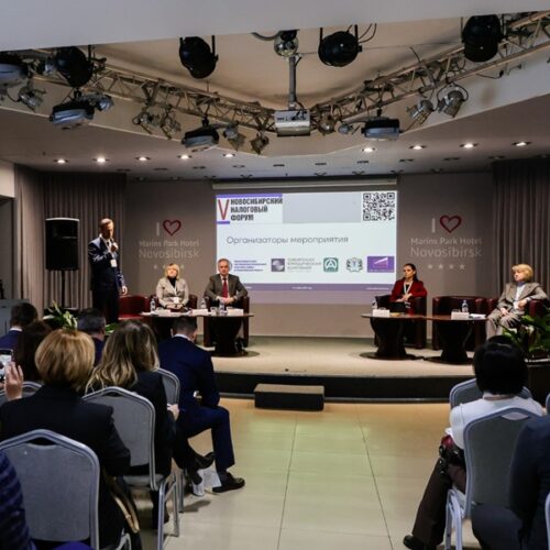 Баланс интересов государства и бизнеса обсудят на налоговом форуме в Новосибирске