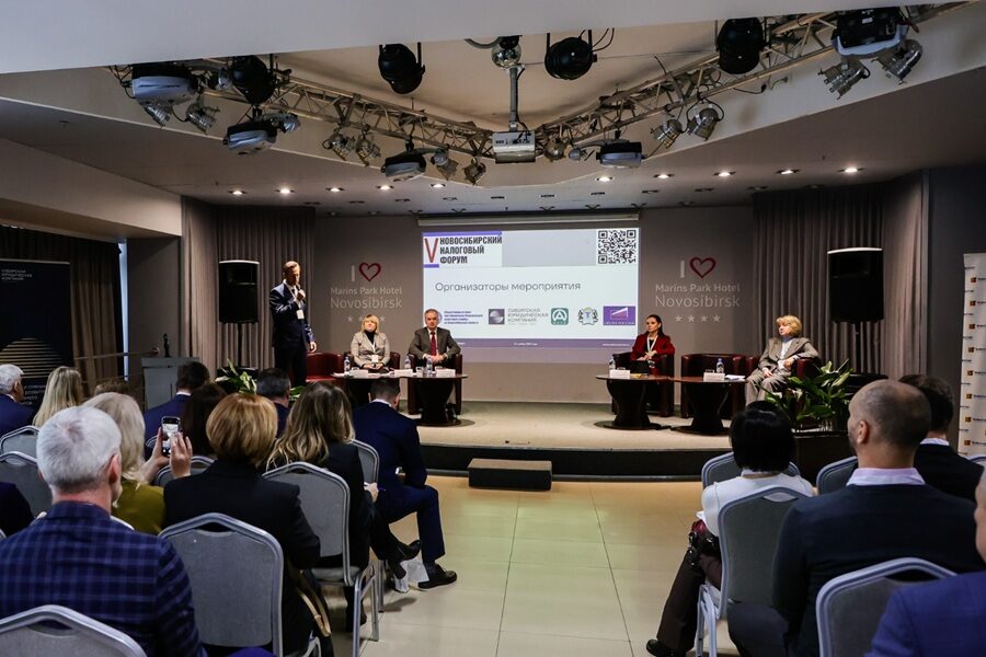 Баланс интересов государства и бизнеса обсудят на налоговом форуме в Новосибирске