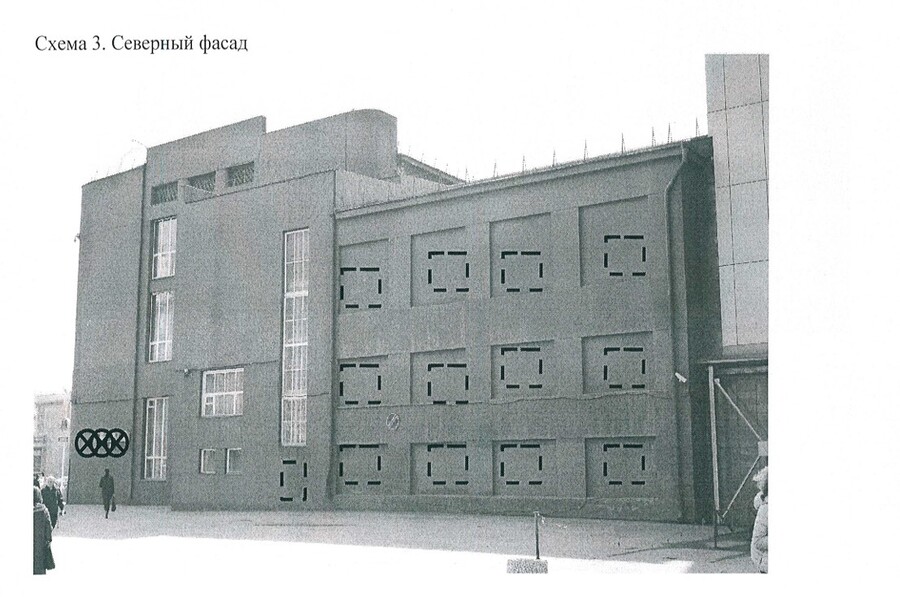 Фото из акта технического состояния здания Госбанка