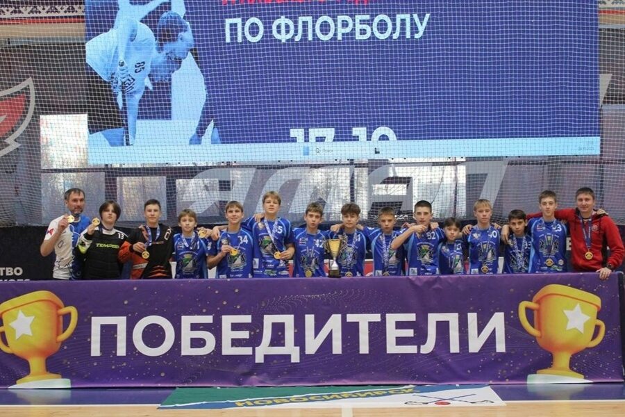 Новосибирские спортсмены стали чемпионами по флорболу в Сибири и на Урале