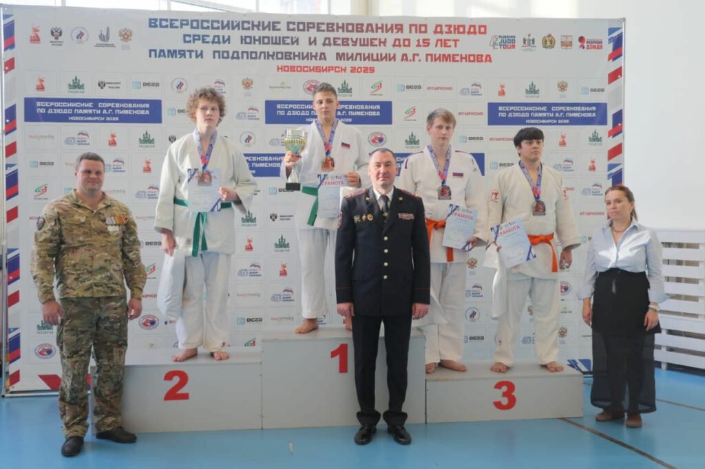 ГК «Расцветай» поддержала детские всероссийские соревнования по дзюдо в Новосибирске