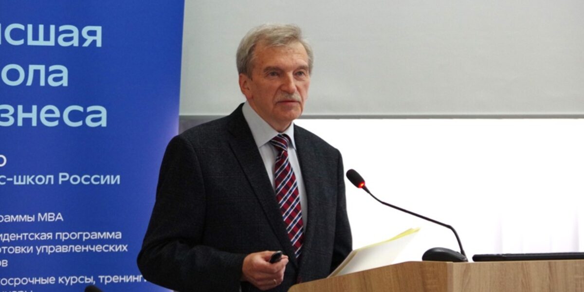 Анатолий Холопов, профессор МГИМО, специалист в области макроэкономического регулирования, международной экономики и истории экономических учений, доктор экономических наук