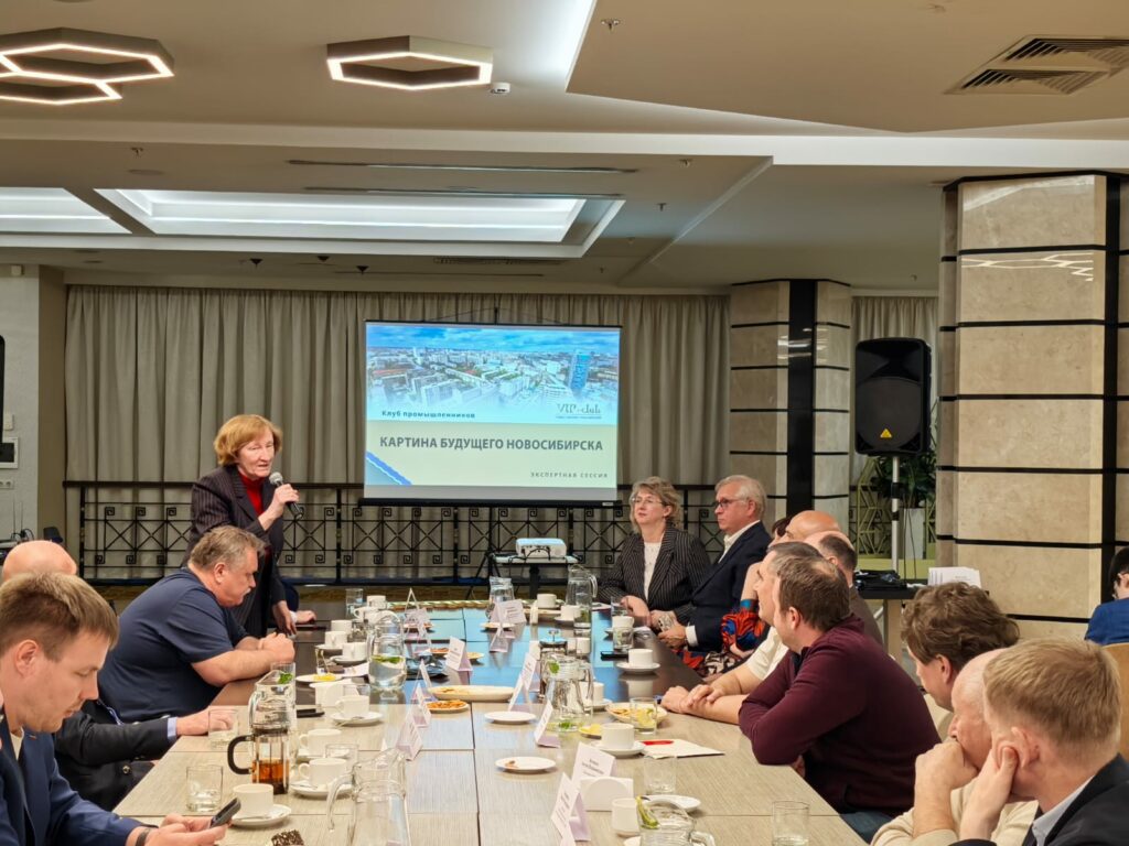 Председатель Совета директоров «Корпорации развития Новосибирской области» Ольга Молчанова