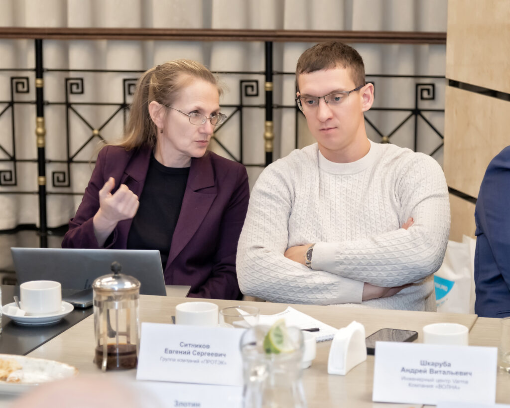 экспертная сессия 