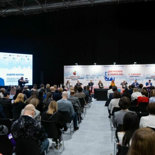 Сибирская продовольственная неделя: деловая программа ответит на вызовы ритейла и HoReCa в эпоху трансформации