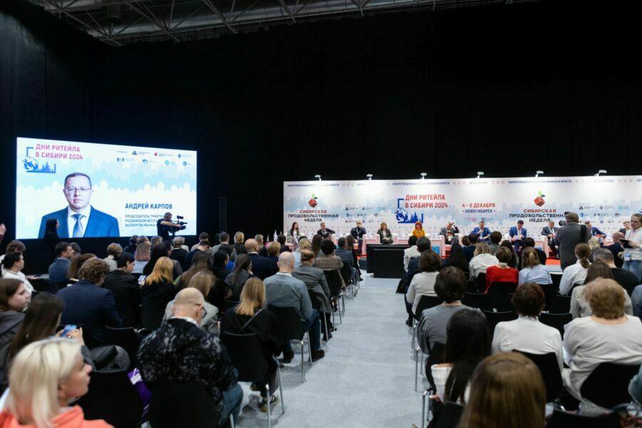 Сибирская продовольственная неделя: деловая программа ответит на вызовы ритейла и HoReCa в эпоху трансформации