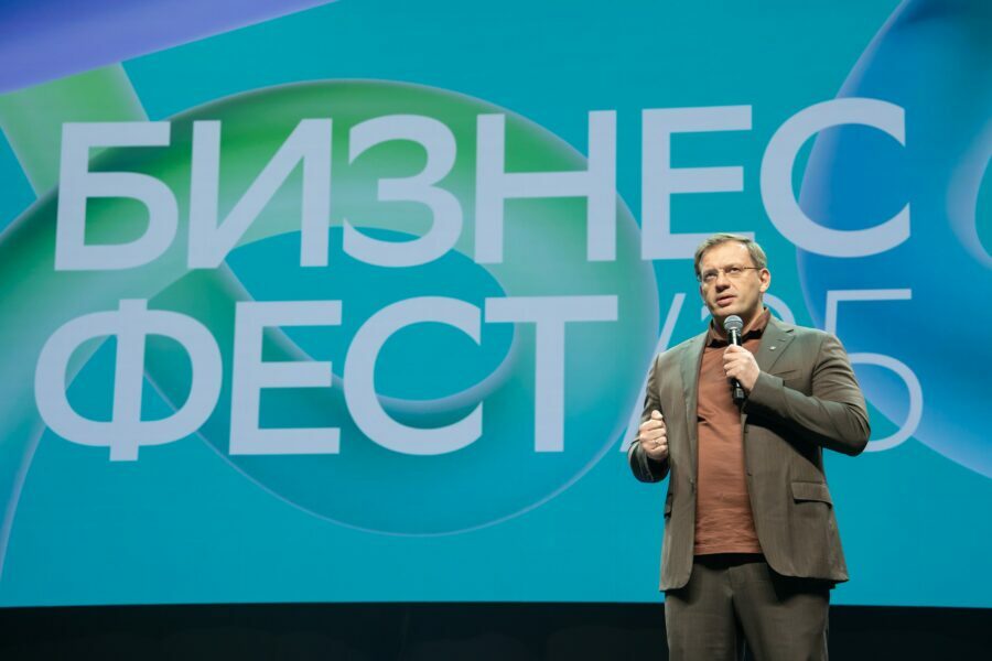 бизнес Фест