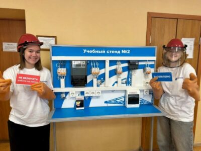 Школьники Новосибирской области открывают для себя мир энергетики