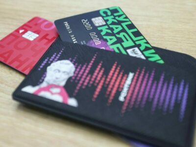 Более 300 тысяч Пушкинских карт-2026 оформили молодые сибиряки