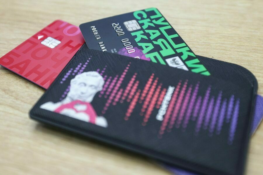 Более 300 тысяч Пушкинских карт-2026 оформили молодые сибиряки