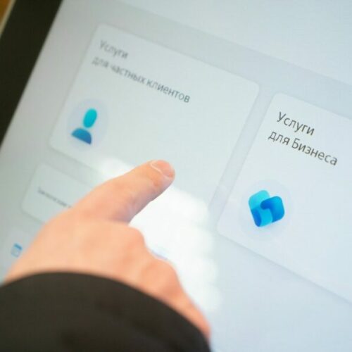 Банки делают акцент на персонализации