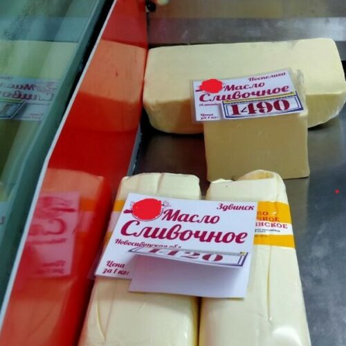В Новосибирске снизили оптовые цены на сливочное масло, розница с этим не спешит