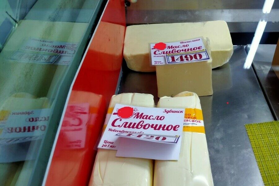 В Новосибирске снизили оптовые цены на сливочное масло, розница с этим не спешит