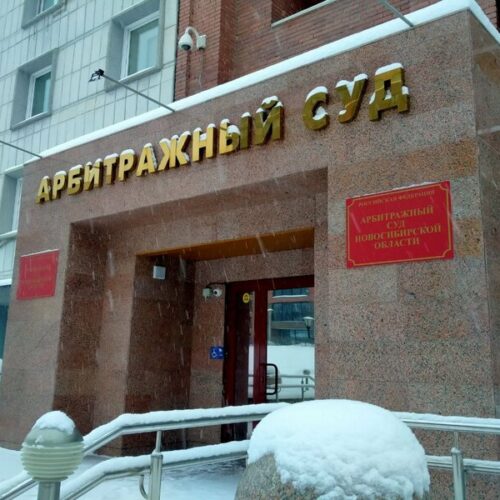 Cуд обязал новосибирского предпринимателя выплатить компенсацию Dior и Chanel