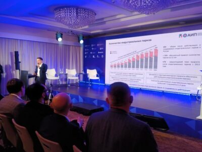 «ИнПарк-2025»: из индустриальных парков предложили сделать «матрёшечные» проекты
