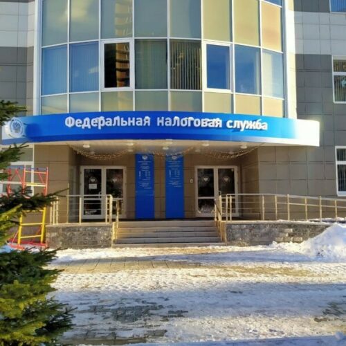 В Новосибирске ФНС взыскивает с физлиц 1,4 миллиарда рублей долгов по налогам
