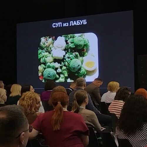 На форуме в Новосибирске суп из лабуб назвали успешной стратегией для ритейла
