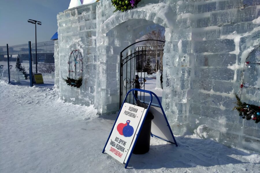 Мэрия рассказала о концепции и стоимости ледового городка в Новосибирске