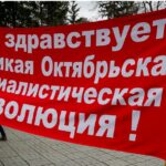 «Красный день календаря»: митинг в день Октябрьской революции прошел в Новосибирске