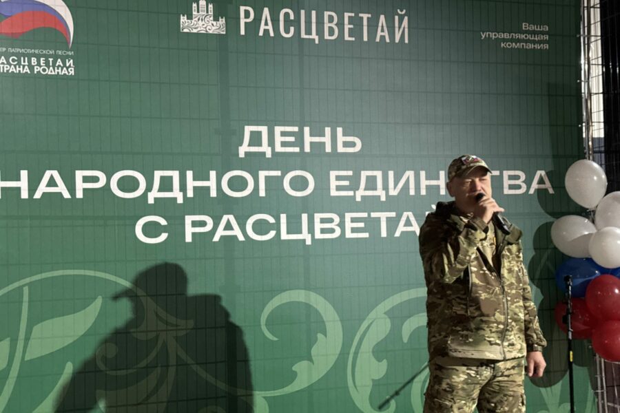 ГК «Расцветай» раздвигает границы социально ориентированного бизнеса ГК «Расцветай» раздвигает границы социально ориентированного бизнеса