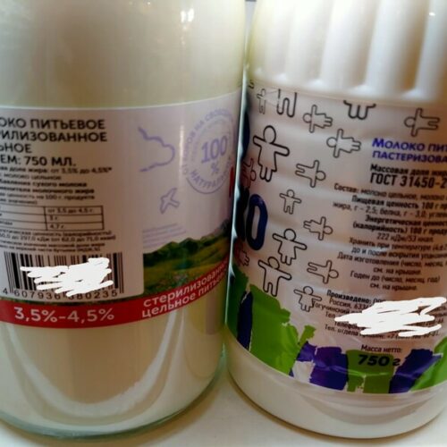 Хроники шринкфляции: новосибирские производители уменьшили «литровую» бутылку молока до 750 граммов