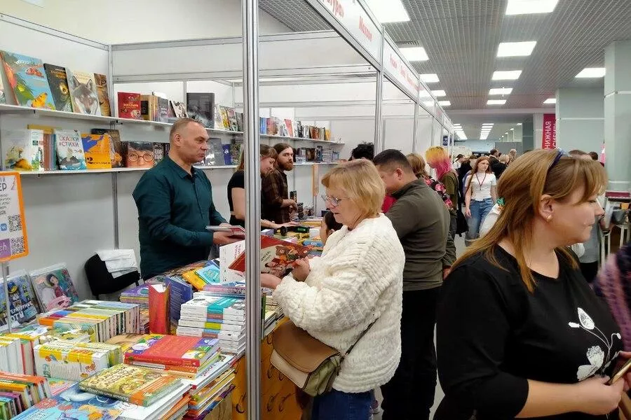 Книжная ярмарка