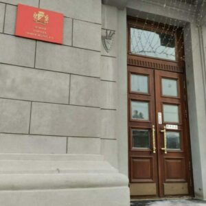 Мэрия Новосибирска