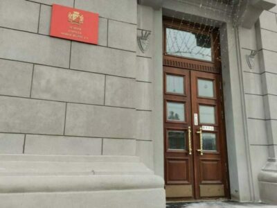 Мэрия Новосибирска