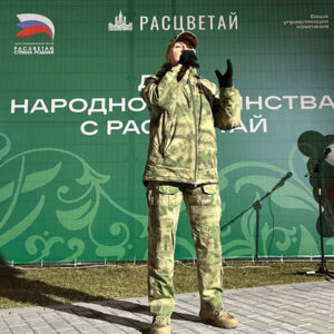 Сила духа и патриотизм: ГК «Расцветай» организовала серию праздничных концертов ко Дню народного единства