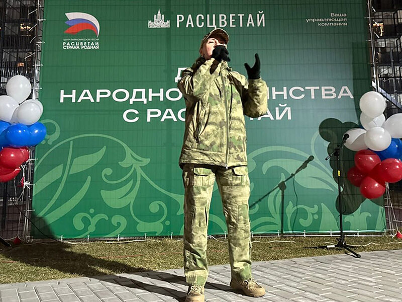 Сила духа и патриотизм: ГК «Расцветай» организовала серию праздничных концертов ко Дню народного единства