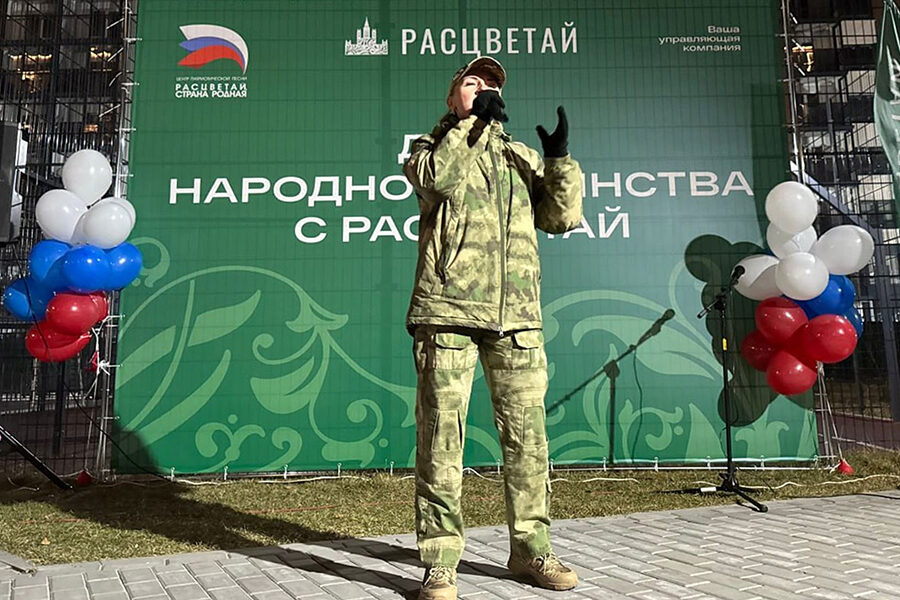 Сила духа и патриотизм: ГК «Расцветай» организовала серию праздничных концертов ко Дню народного единства