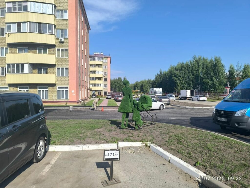 Светлый