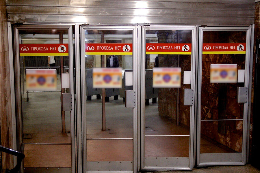 вход в метро