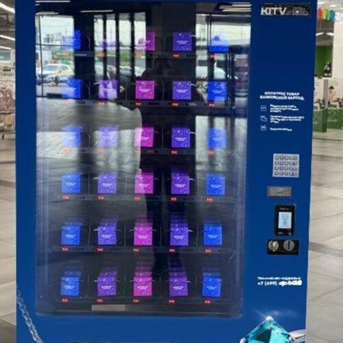 В Новосибирске появились вендинговые автоматы по продаже ювелирных украшений