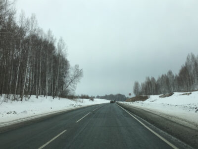 федеральная трасса